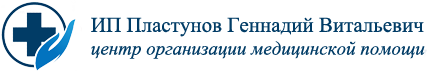 ИП Пластунов Геннадий Витальевич